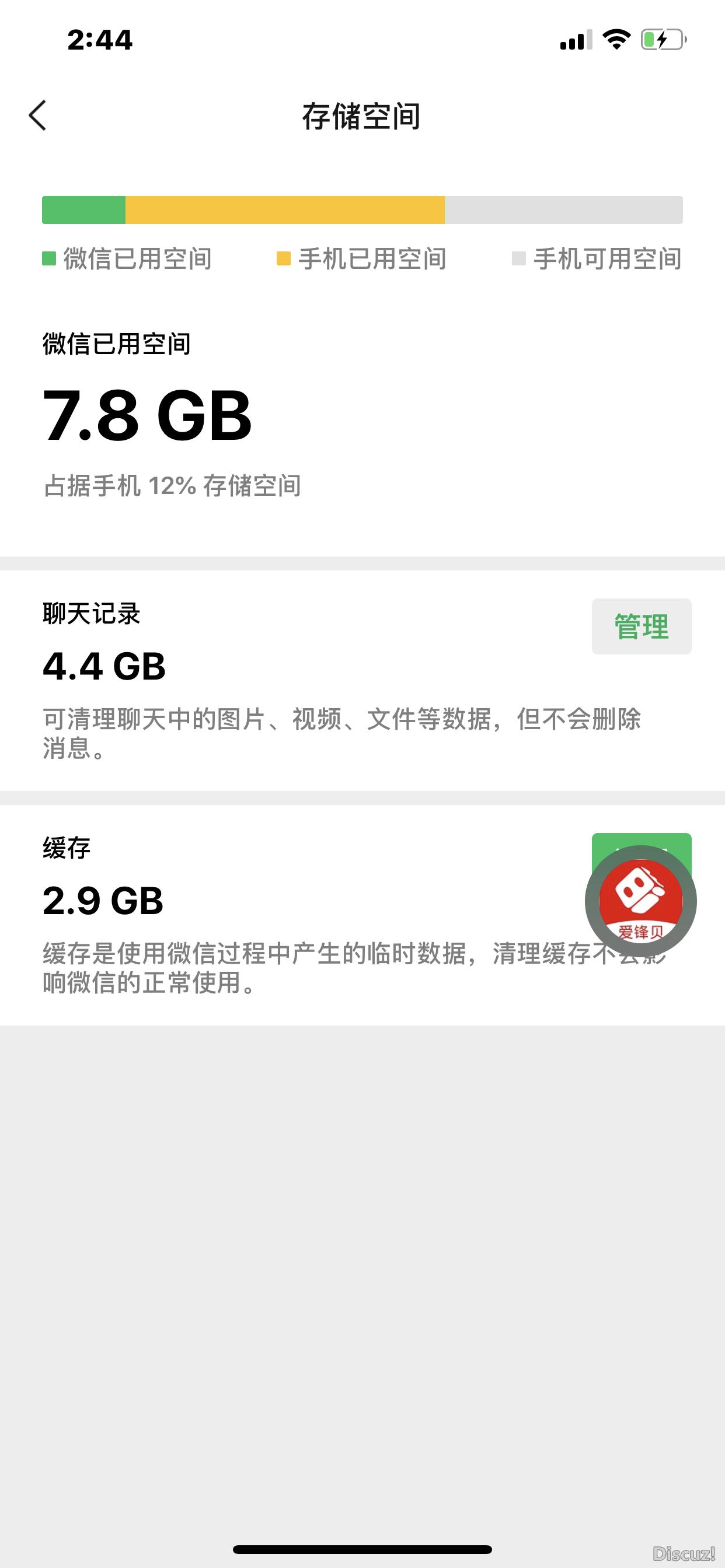 iphone系统占手机内存太大怎么清理,iphone系统内存80g怎么清理