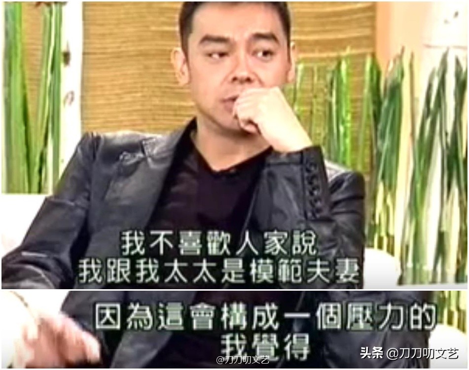 港姐郭蔼明下嫁刘青云,刘青云郭蔼明幸福时刻