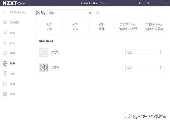 恩杰z53水冷是否支持argb,恩杰z53白色水冷多少钱