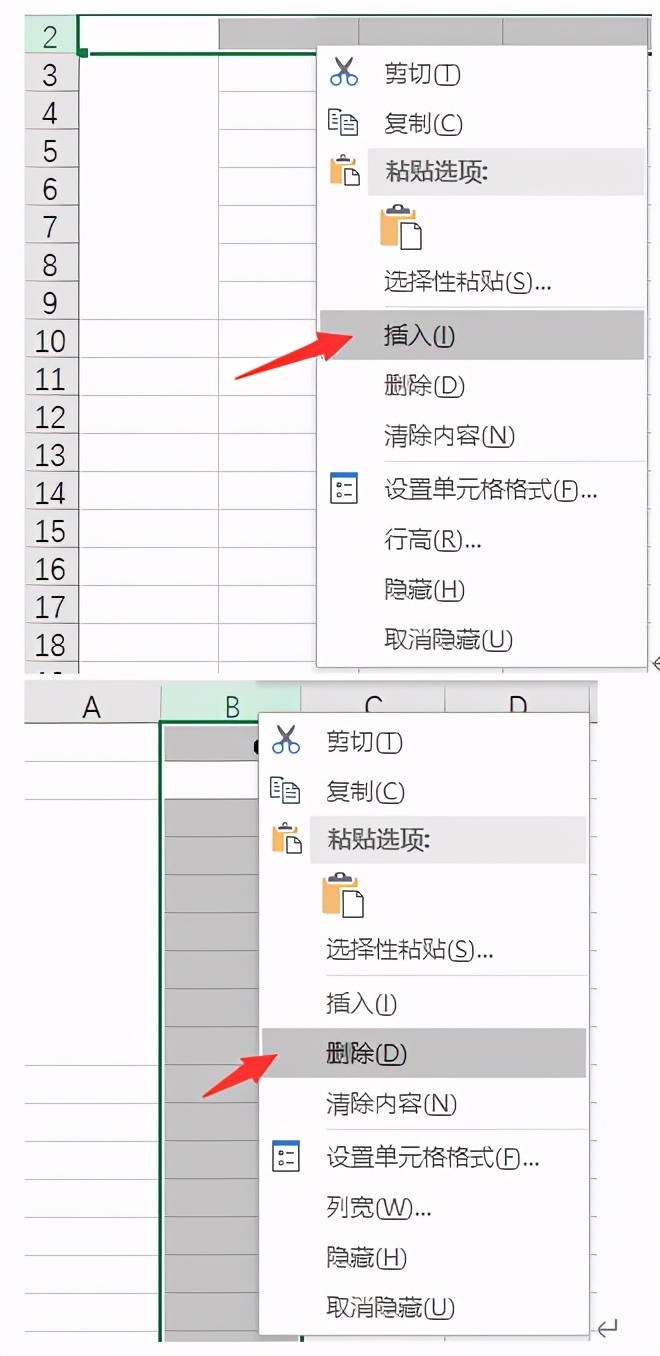 三分钟就能看会的WPS使用指南（基础）