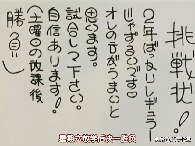 足球风云动画解说,足球风云tv国语版全集