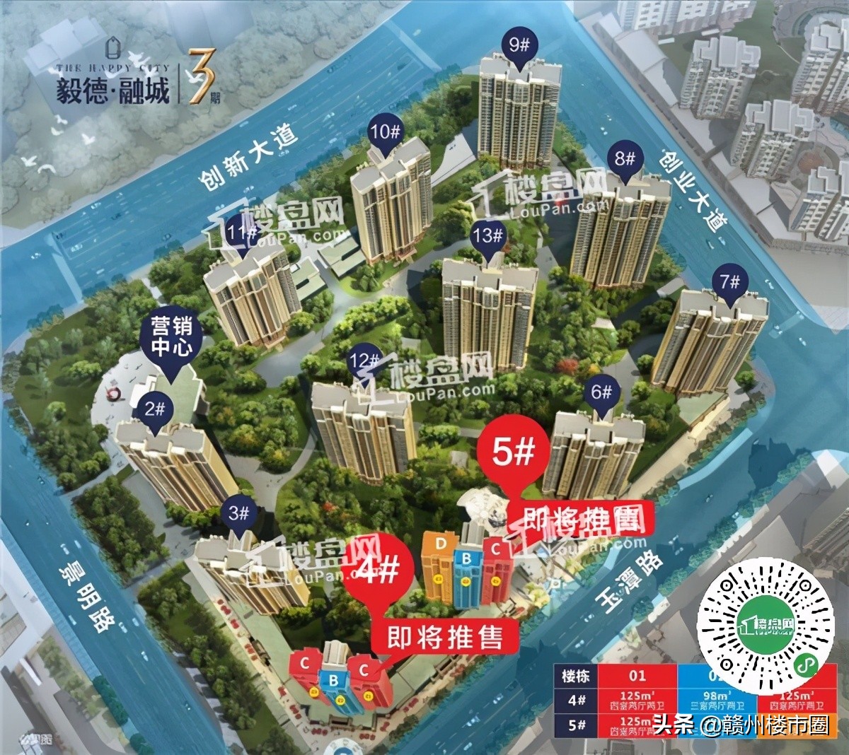 粤港湾控股集团怎么样,粤港湾控股与毅德