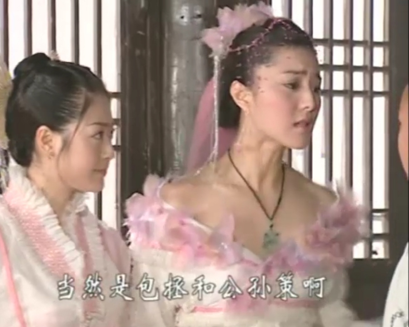 少年包青天2陆毅版陆湘湘,少年包青天第二部陆湘湘