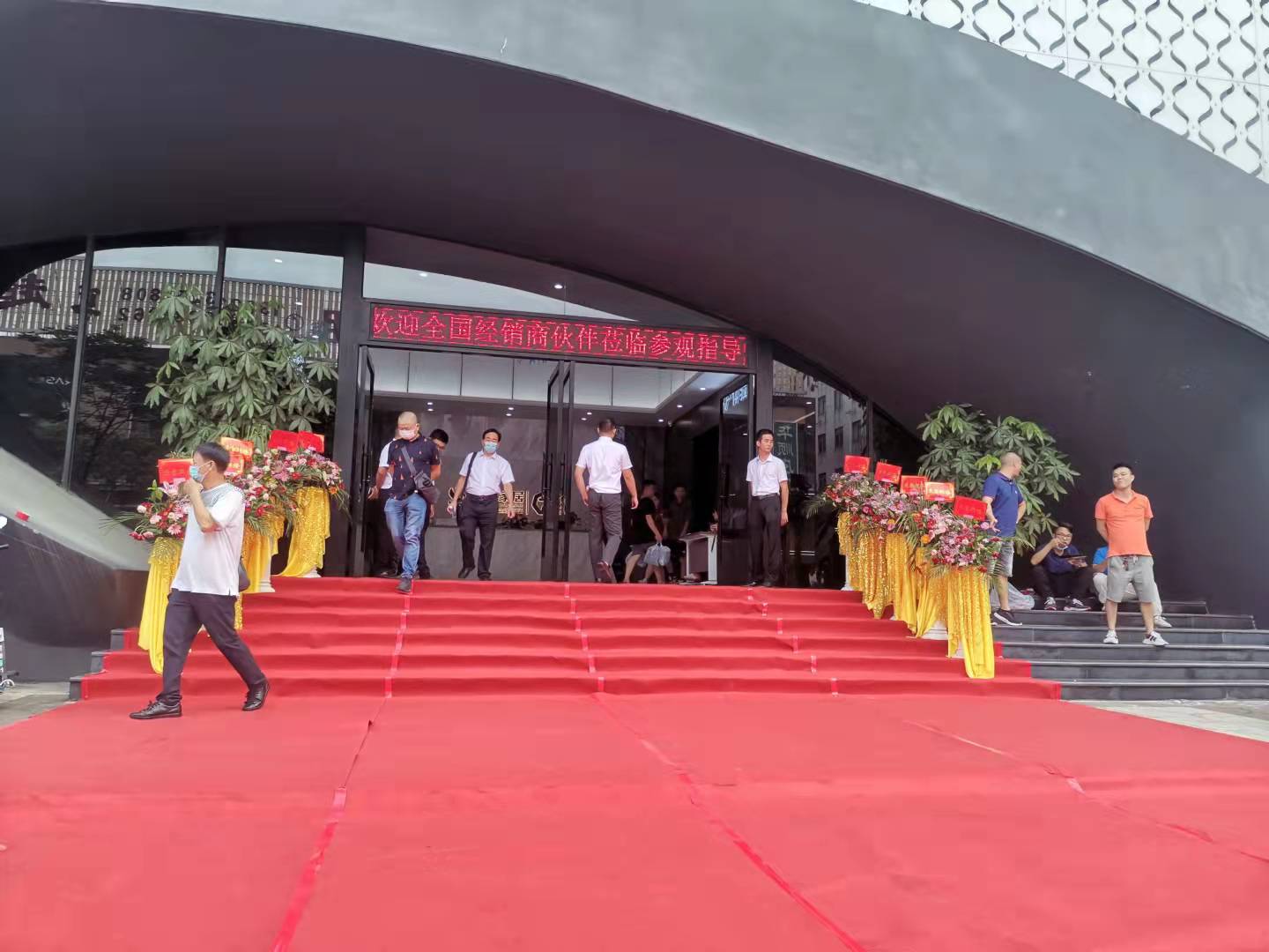 水星家居美学,水星家居体验