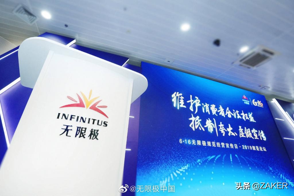 2018年无限极奖金制度,无限极哪两个产品获奖