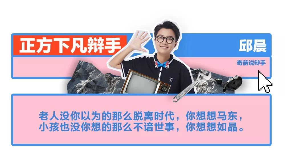 沈玉琳颜如晶邱晨,颜如晶陈铭神仙打架