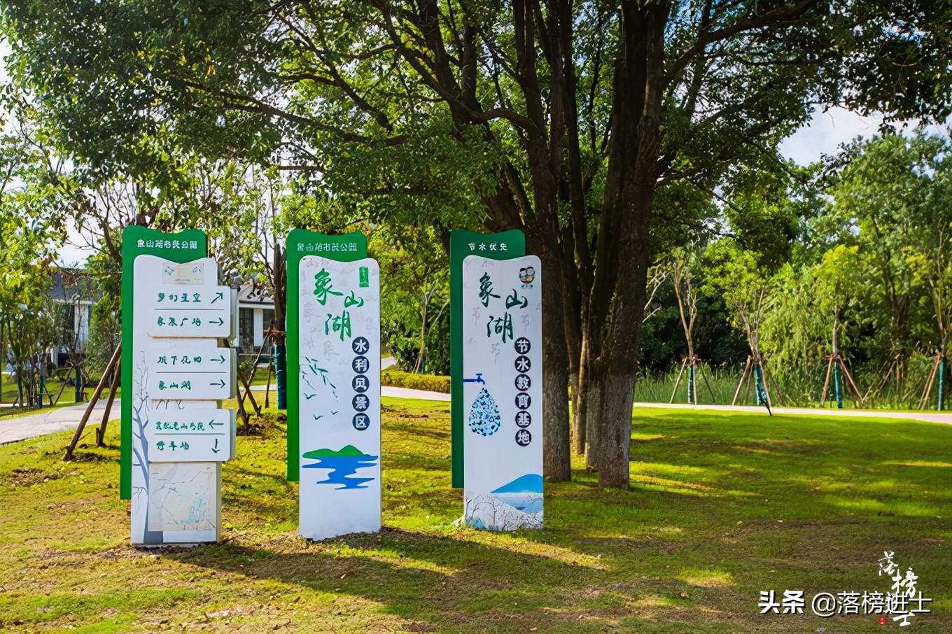 浦口象山湖公园景区,南京浦口象山湖公园