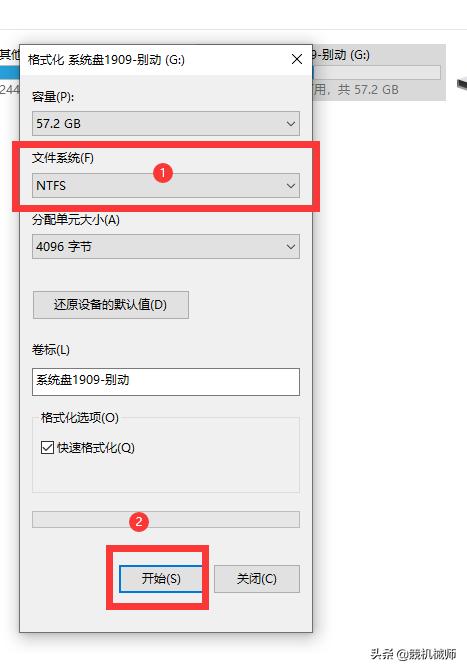 创物者台式机升级教程,机械师创物者需要重装系统吗