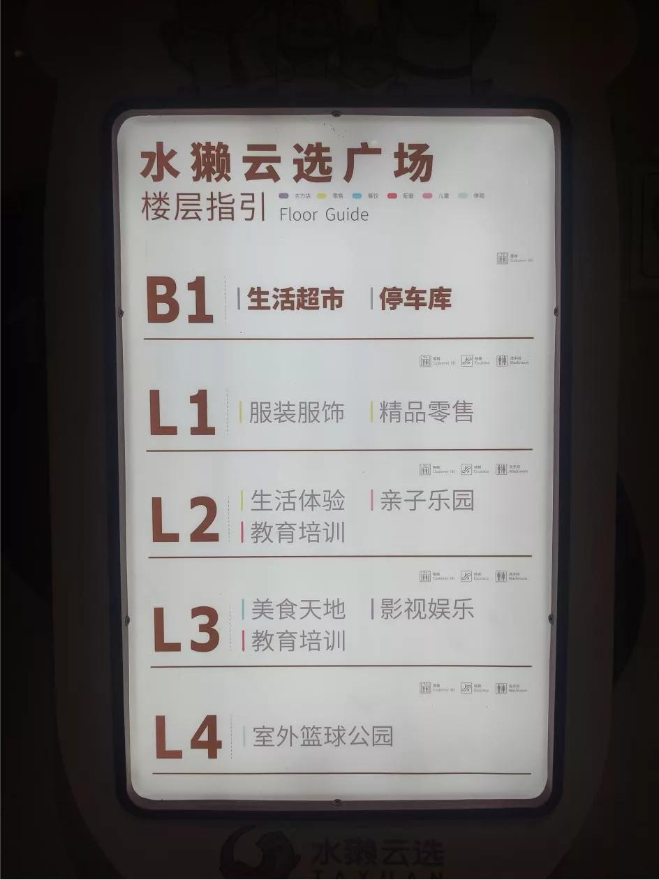 重庆一小区换物业后房价上涨2500元/㎡，反超周边小区是真是假？