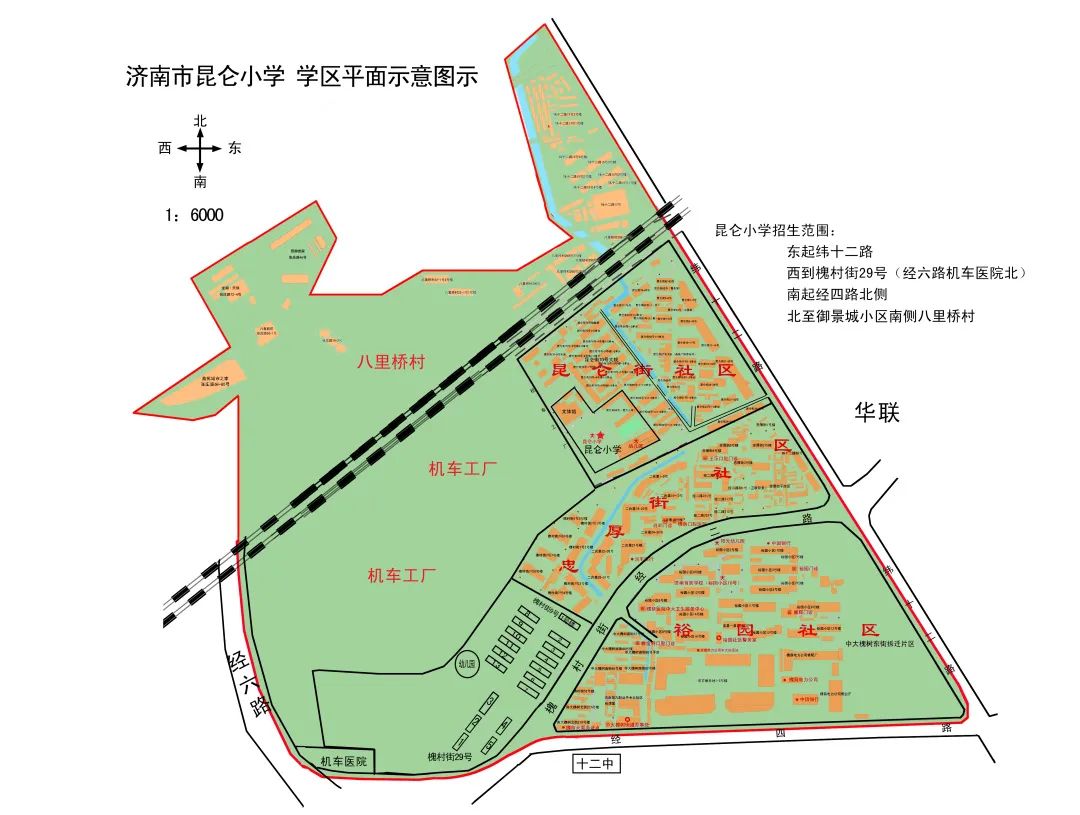 济南槐荫区烟台路小学最新进展,2021年槐荫区小学赋分入学分数线