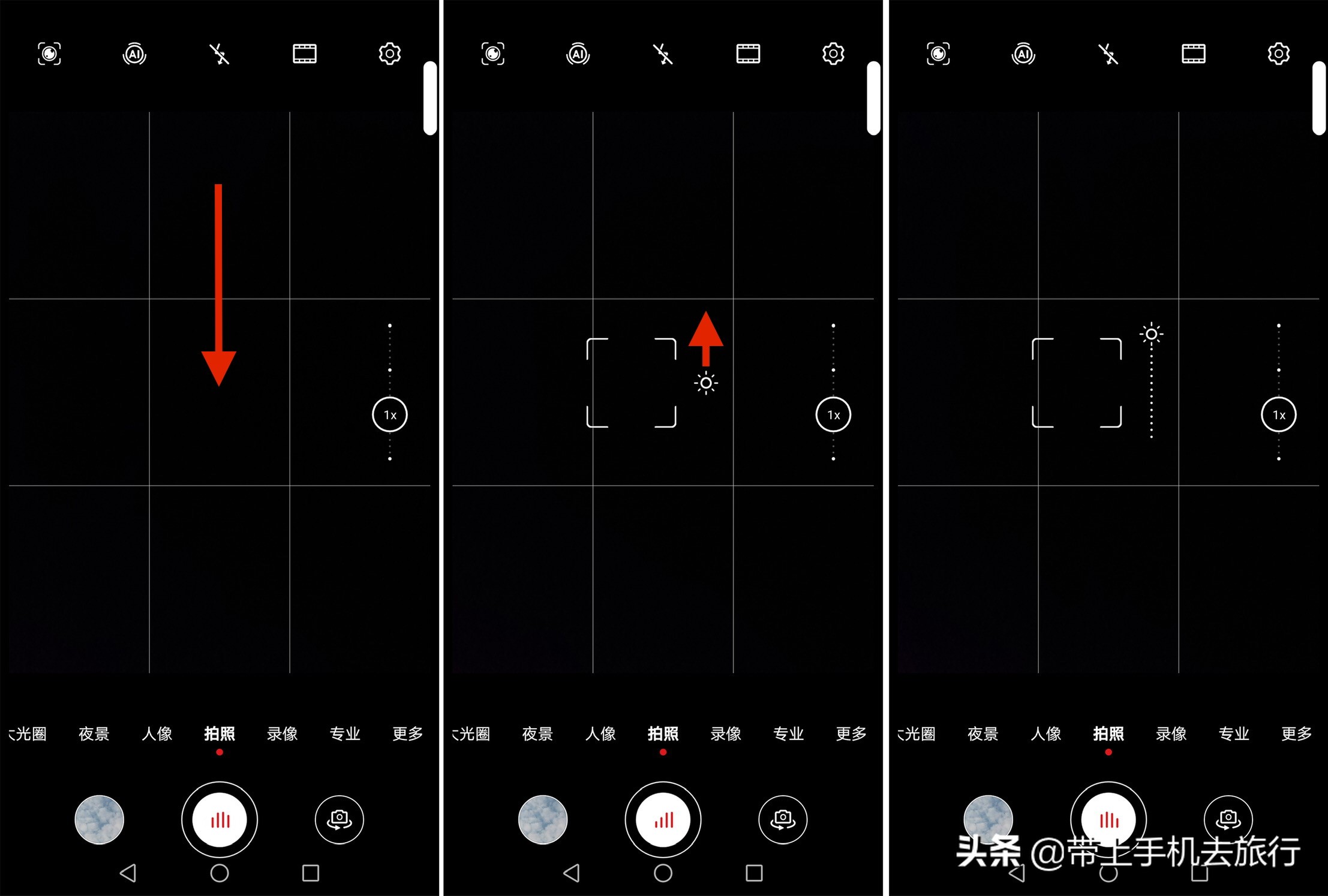 华为手机拍照模式详解,华为手机拍照模式详细讲解