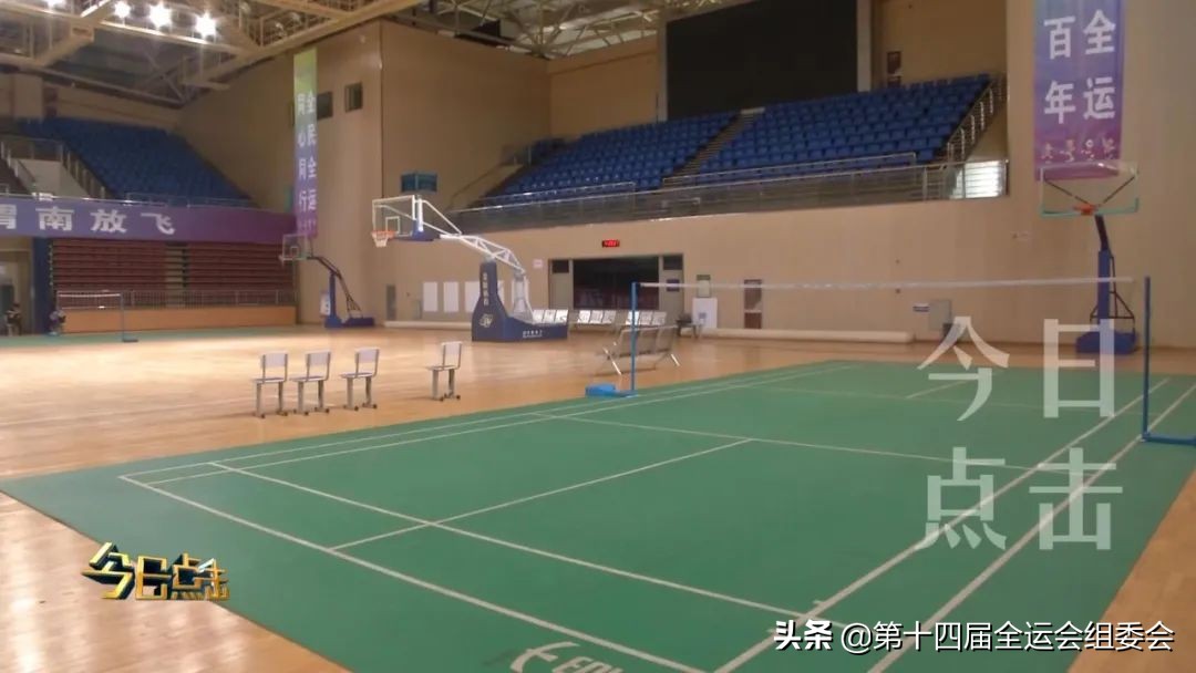 为全运加油助力,为全运喝彩为中国加油