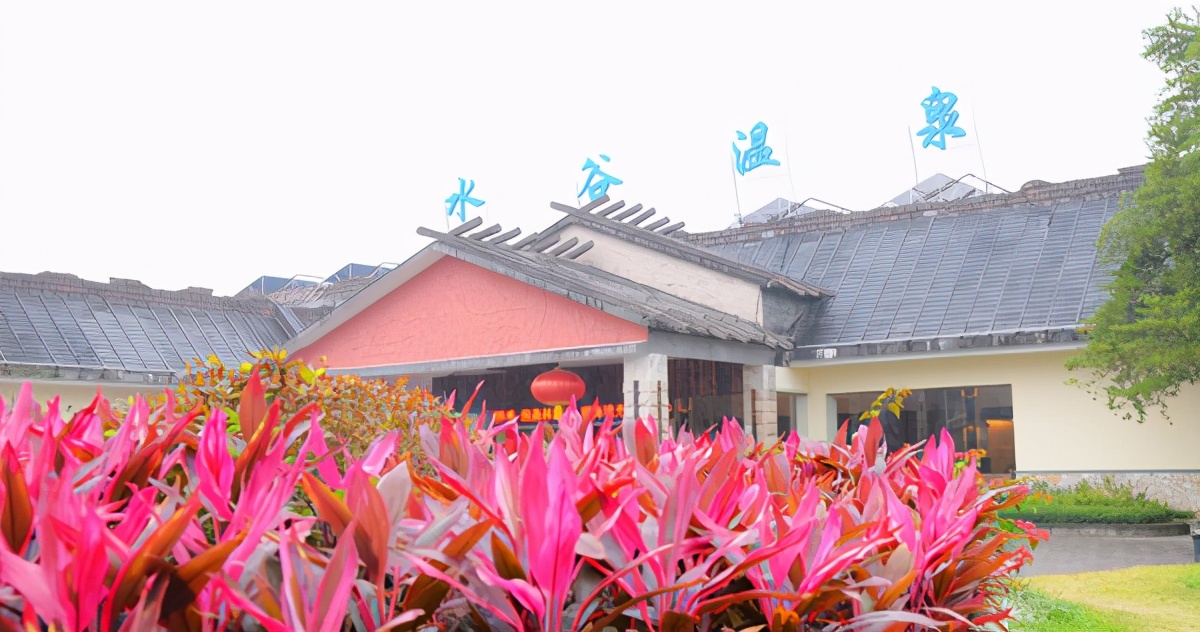 泡火山温泉，是一种怎样的感受，去清远森波拉约泡