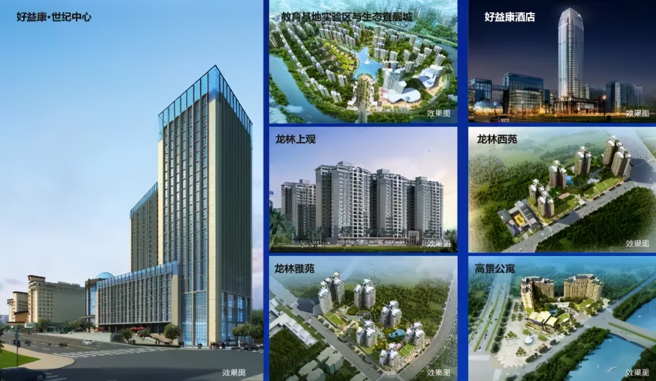 超60亿！建面123万㎡！好益康超大体量新项目即将落地