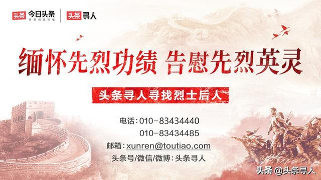 兰州战役陕西榆林籍烈士名单 (陕西榆林籍烈士名录)