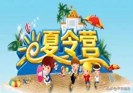 提高警惕诈骗暑期档一篇全看完,提醒这些诈骗类型家长学生要警惕