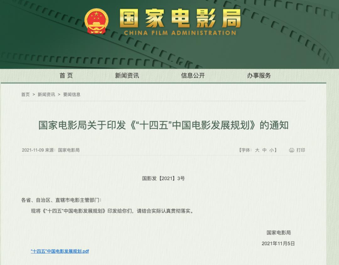 杨幂被吐槽中年玛丽苏,中年玛丽苏完整版