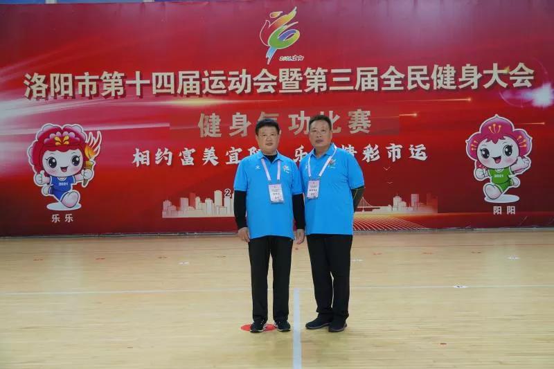 热潮涌动健身气功——洛阳市第十四届运动会健身气功比赛侧记掠影