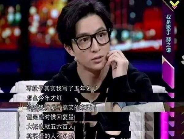 薛之谦疯子唱歌,薛之谦疯子mv