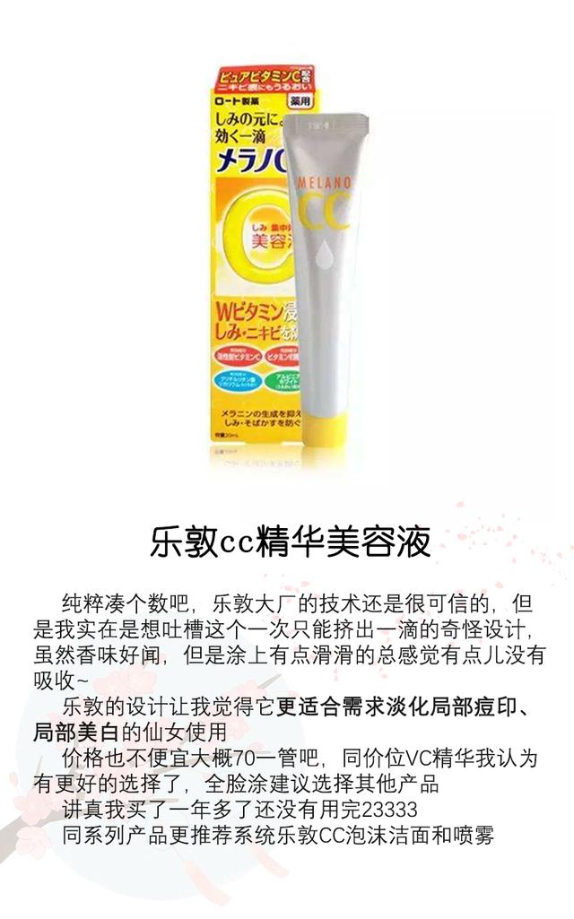 35以上抗初老精华,35岁以上大牌抗衰老精华
