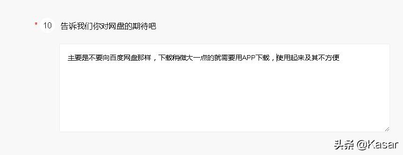 阿里云盘内测码怎么申请,阿里云盘内测扩容