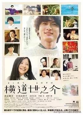 最推荐看的10部治愈电影,治愈人心的电影