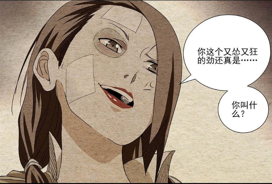 一人之下多少集碰到端木瑛,一人之下端木瑛的真实身份