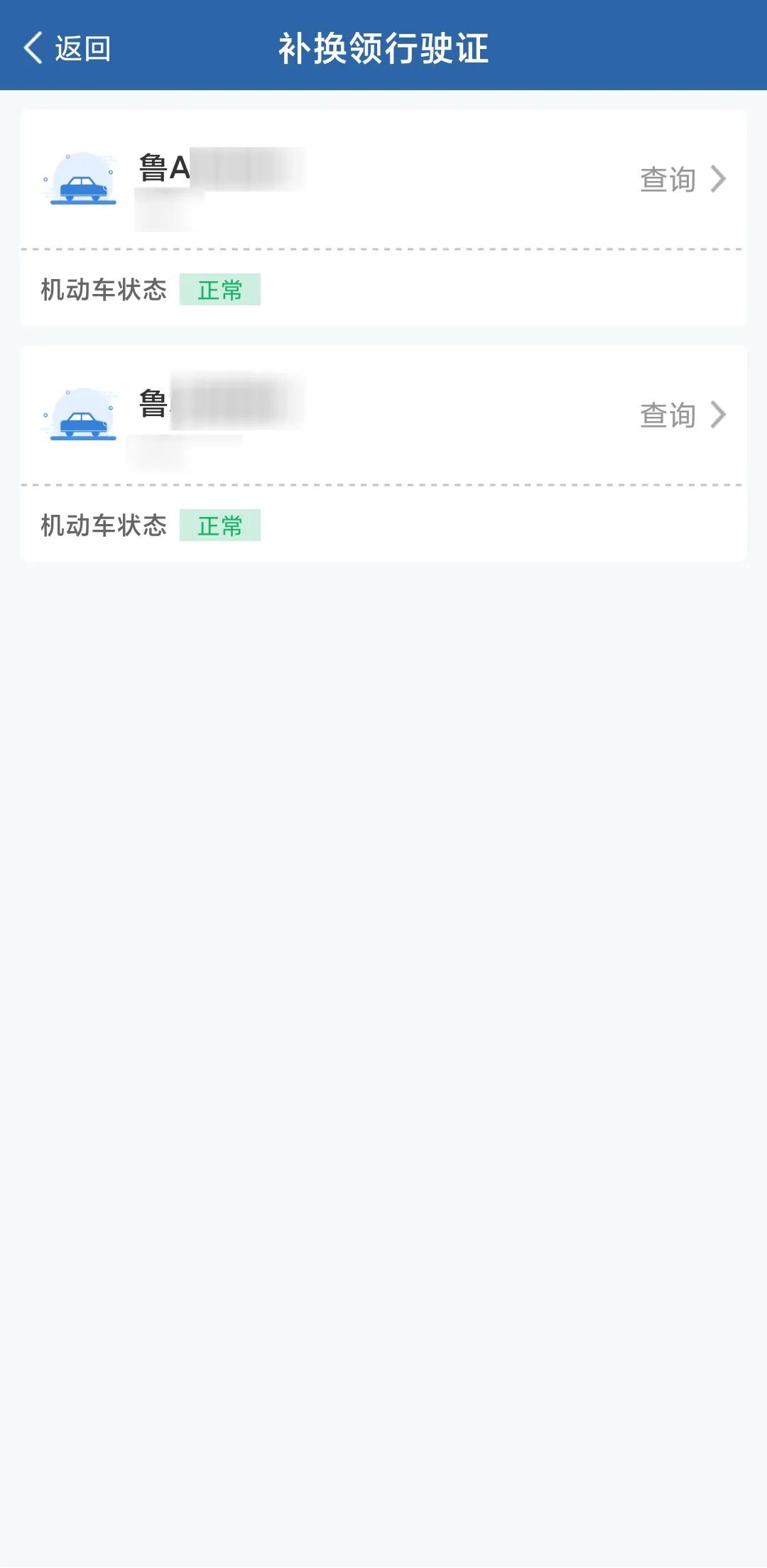 不过户行驶证丢了怎么补,不过户车怎么补办行驶证