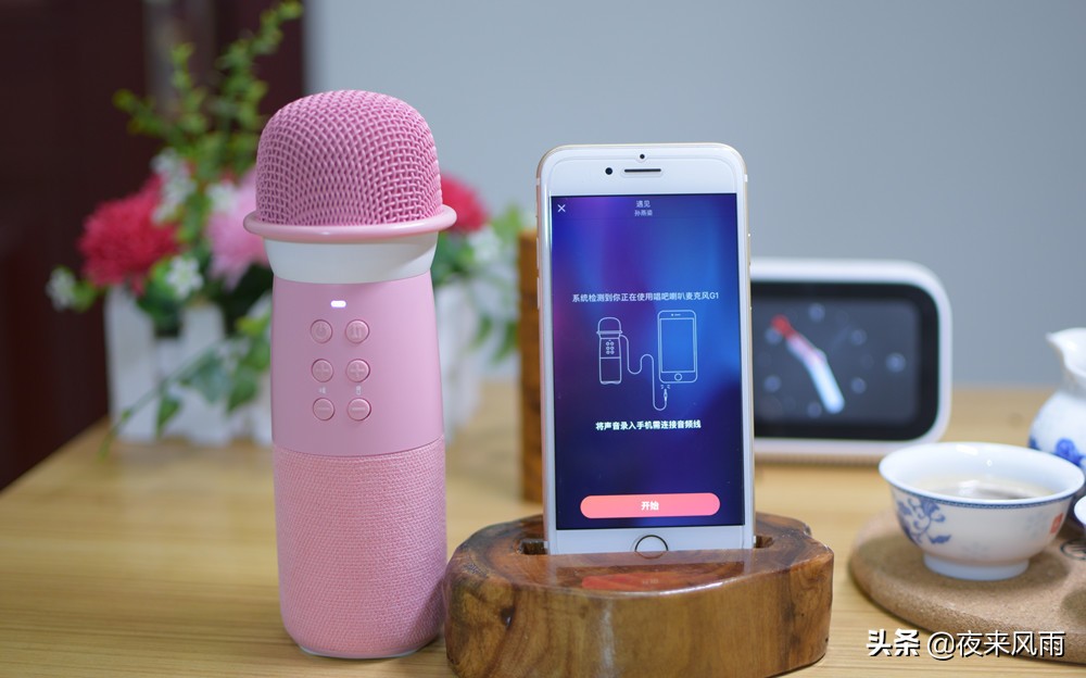 唱吧g1无线蓝牙麦克风,唱吧麦克风g1直播效果