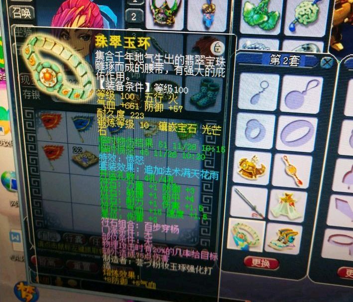 梦幻西游109大唐单开打图,梦幻西游95大唐打图