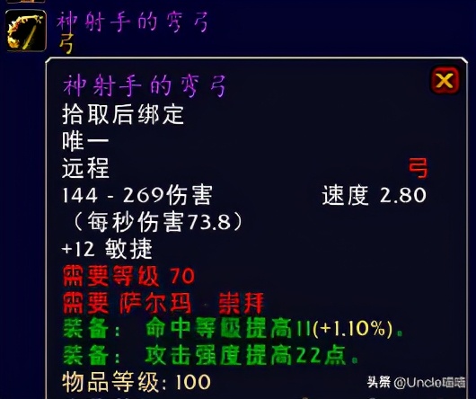 萨尔玛声望奖励哪里换,魔兽世界萨尔玛日常任务