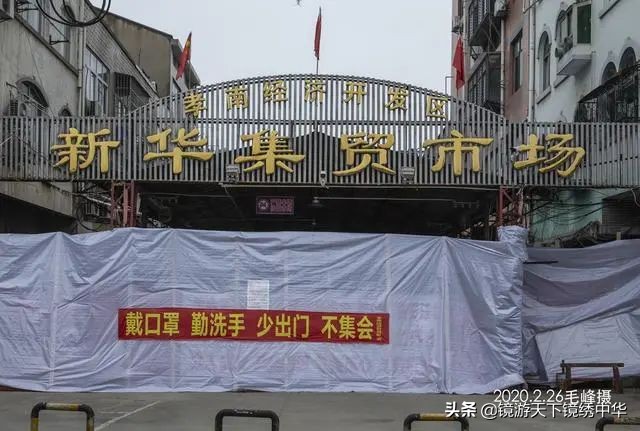 「镜绣中华」直击孝感封城（系列之四）