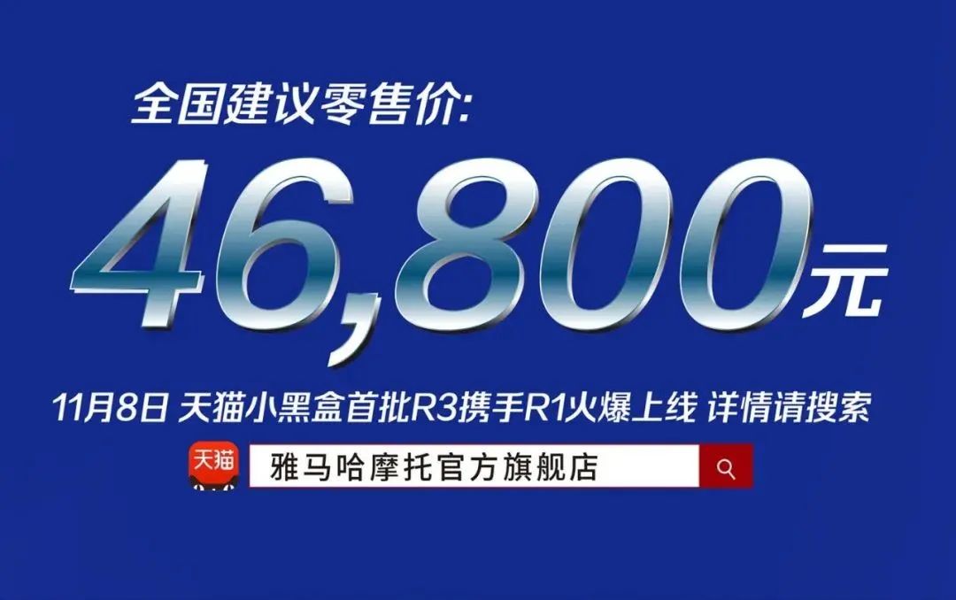 2020款雅马哈yzfr3参数,雅马哈发布全新yzf-r3售价