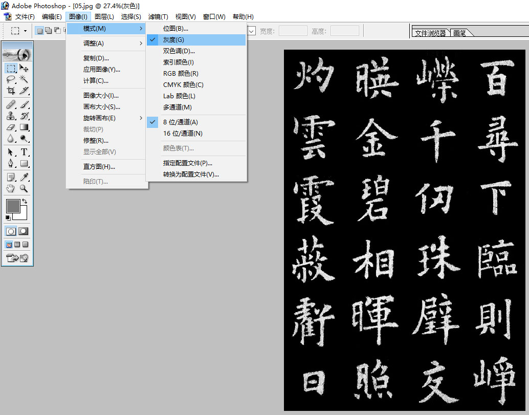photoshop怎样反相图片,怎样用photoshop合成全景
