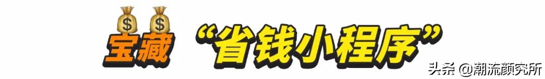 30个购物省钱技巧,省钱技巧100个小妙招买衣服