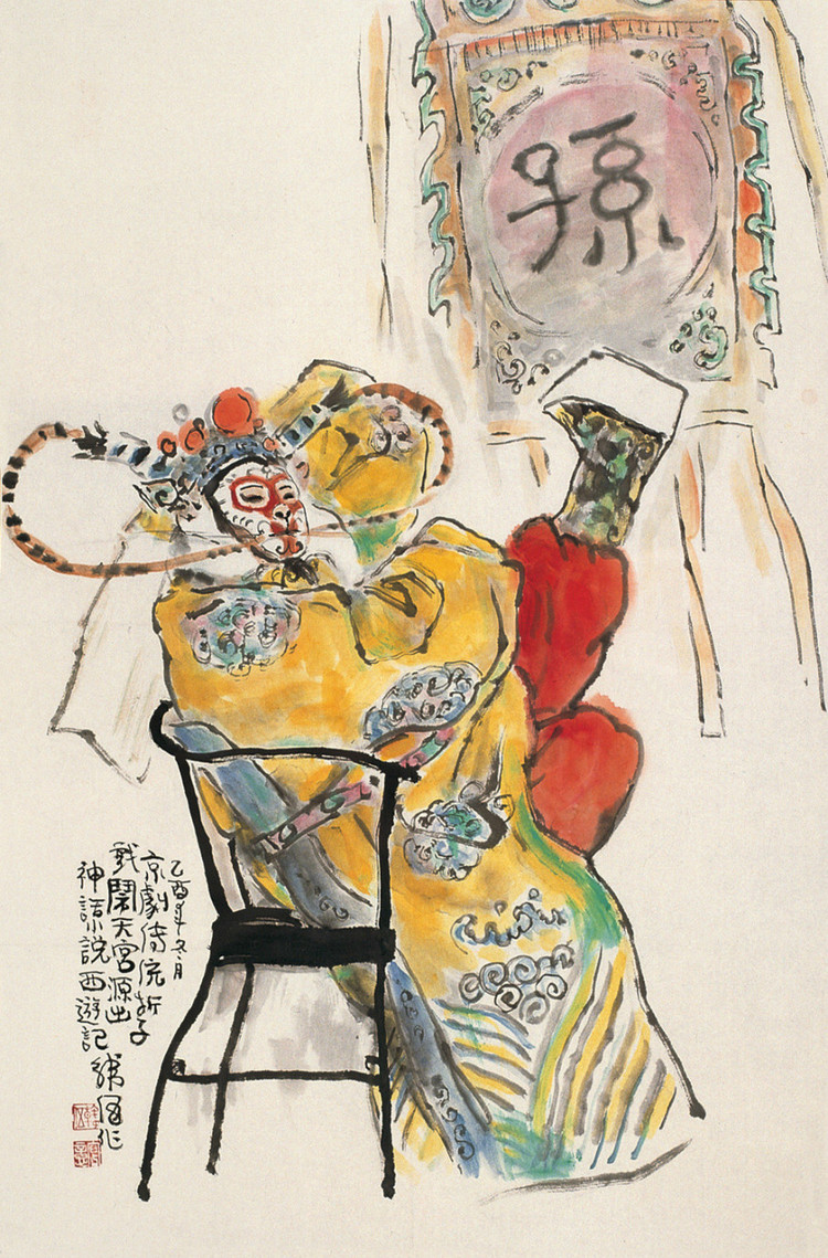 连环画韩梅梅各种版本,连环画家韩伍的作品