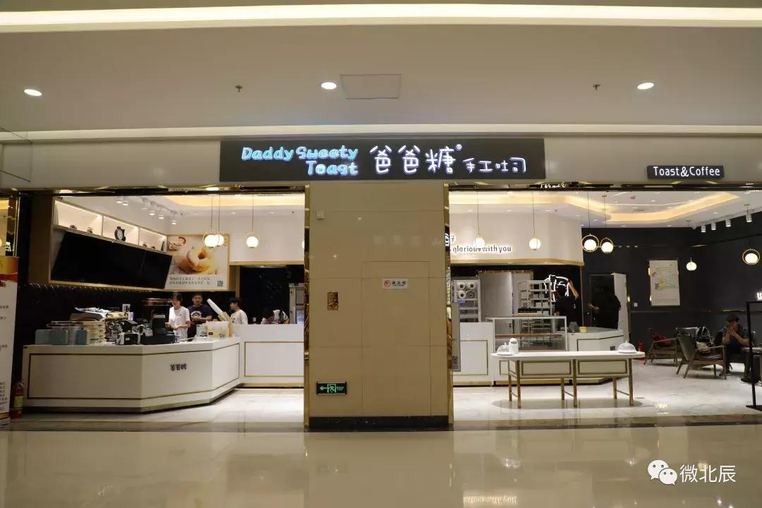 国耀尚河城游乐园,国耀上河