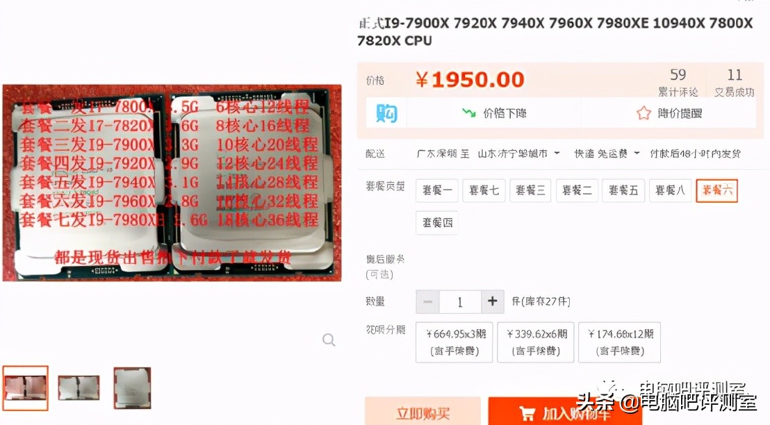 《月刊》,月刊捡垃圾