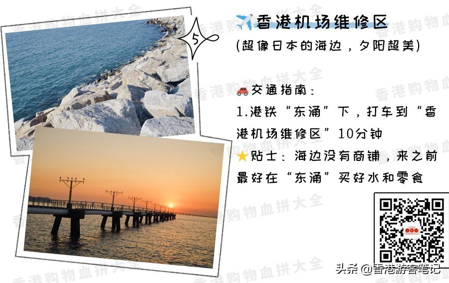 香港打卡地彩虹邨,香港景点彩虹邨