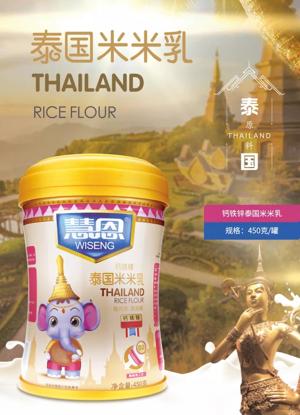 宝宝辅食健敏思,宝宝辅食的添加益处