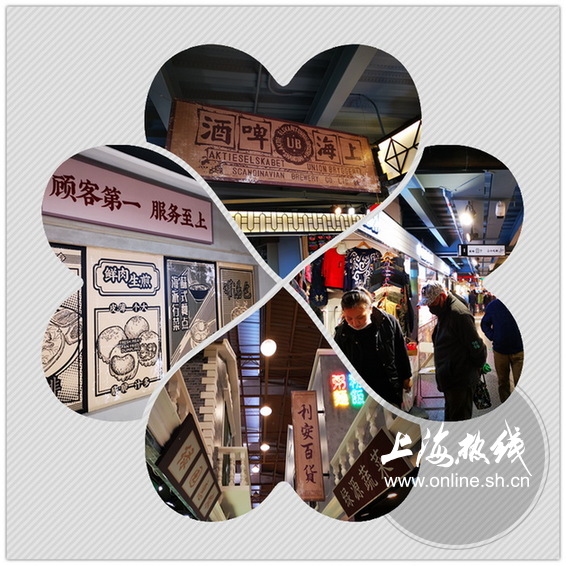 民国风菜市场上海,最新的民国风菜市场