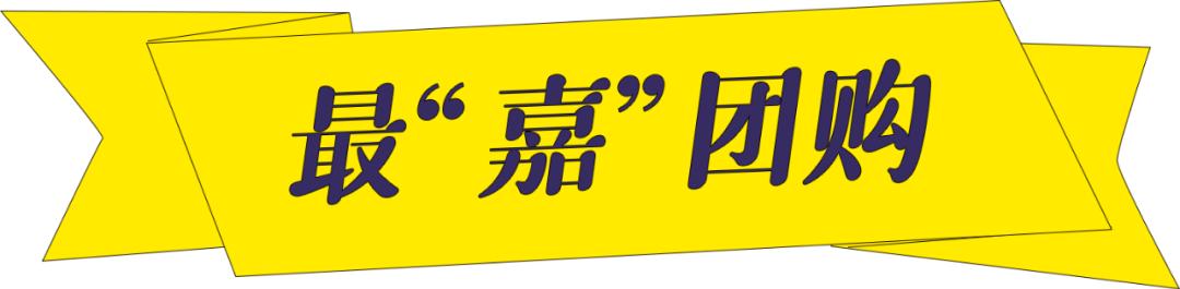 第一百货优惠,第一百货盛大年庆