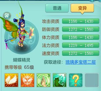 神武4电脑版105级带什么宝宝,神武4电脑版69带个什么宝宝好