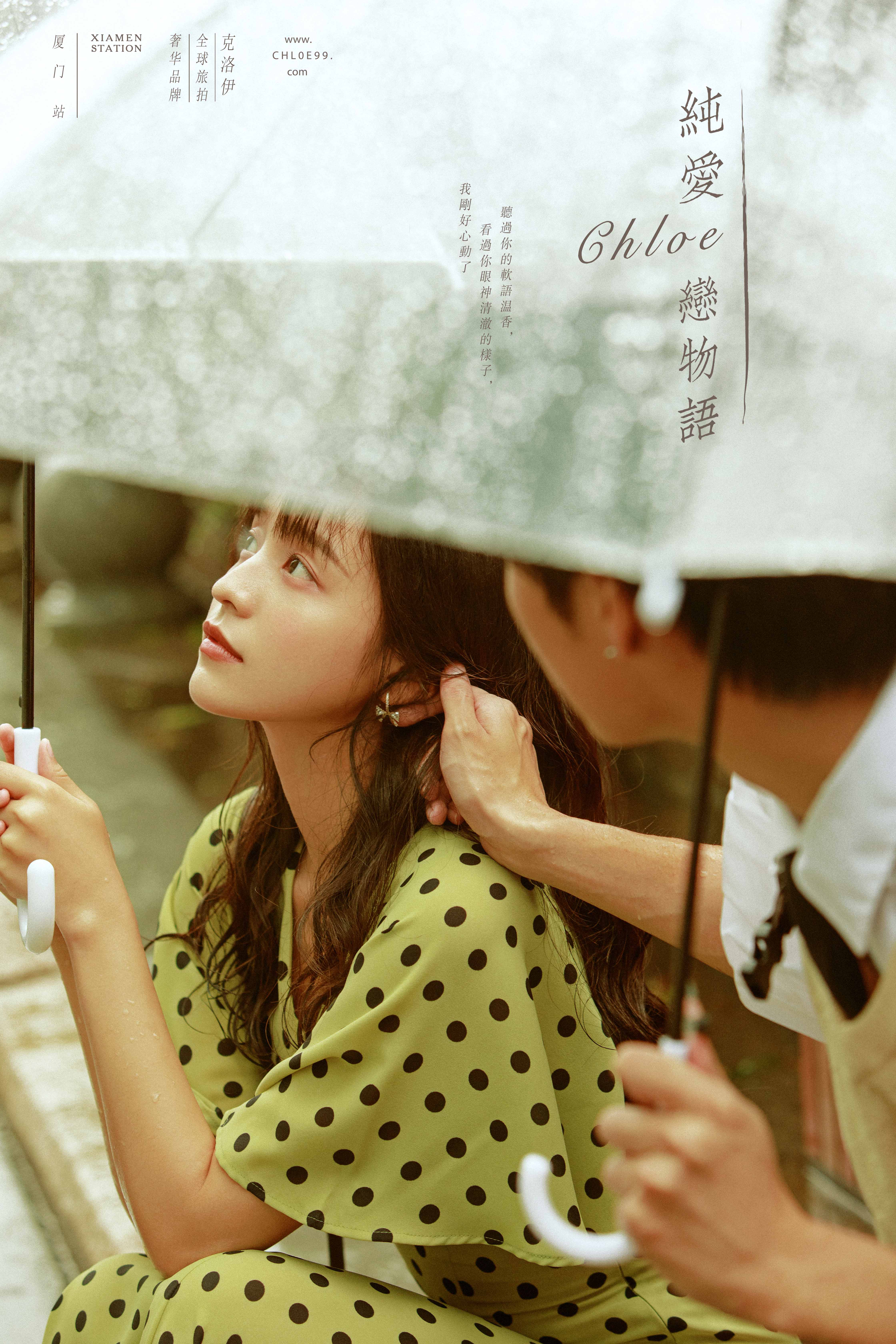 拍婚纱照一定要参考的7大准则