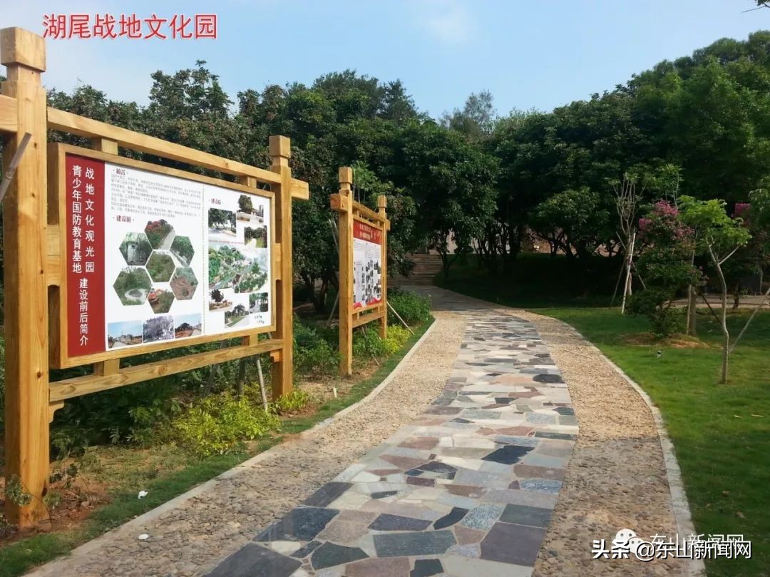 漳州东山：打造“红色课堂”为主题教育助力