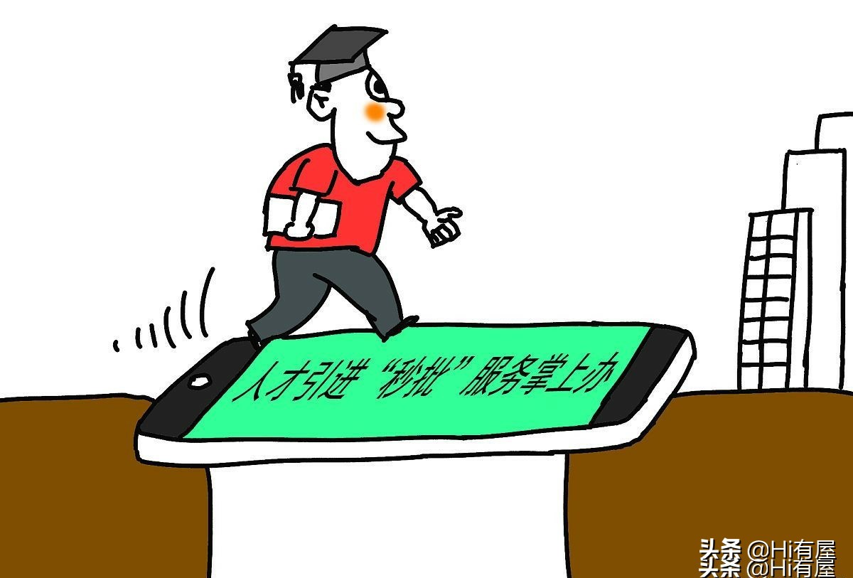 上海临港新区落户最快的方法,医生落户上海最快方法