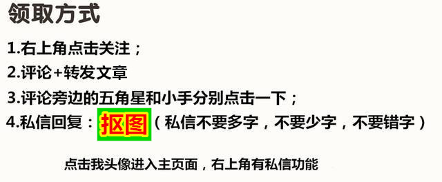 抠图神器千万设计师的福音ps插件,ps2019cc抠图插件