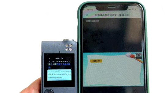 语音实时转换文字录音笔,语音实时转写免费