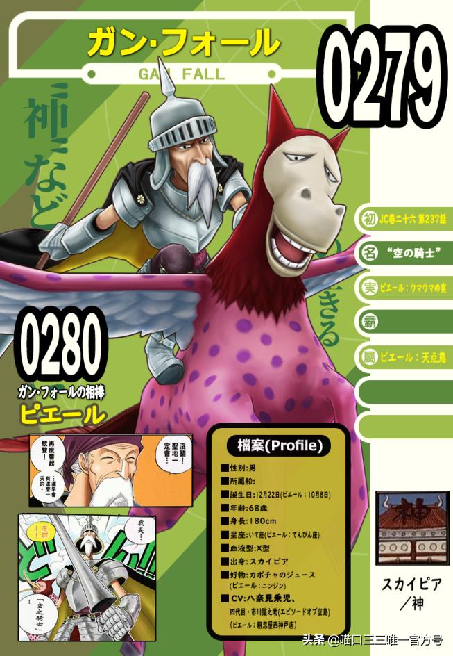 海贼王娜美登场是哪集,海贼王金狮子剧场版娜美