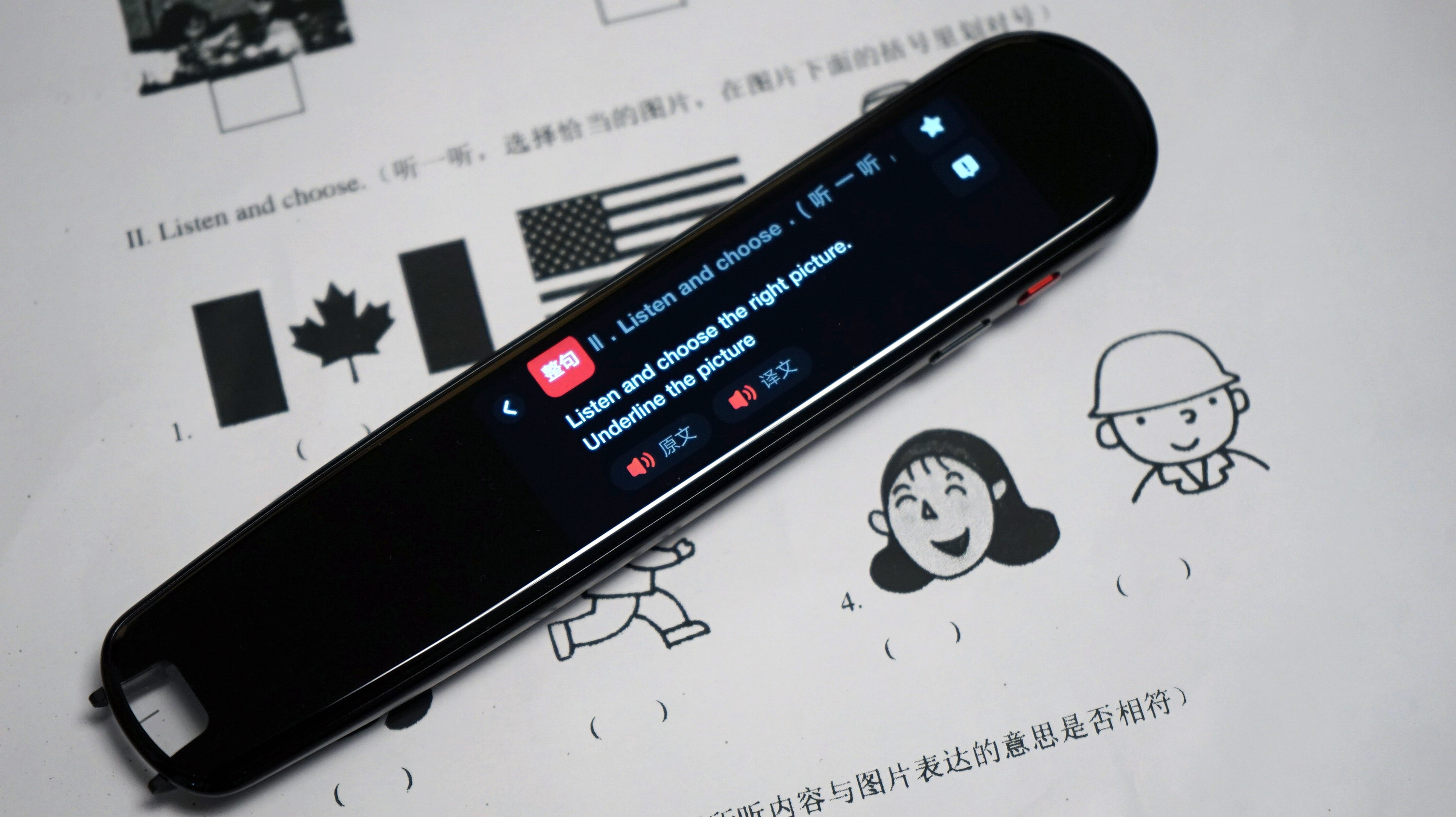 华为有道翻译笔3.0标准版,华为智选有道词典翻译笔